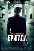 [trailer] Бригада. Спадкоємець (2012)